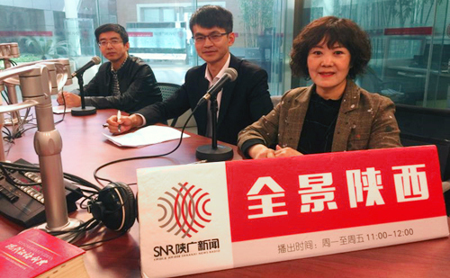 《全景陜西》專(zhuān)訪